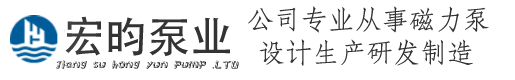 江苏黄瓜污视频软件泵业制造有限公司